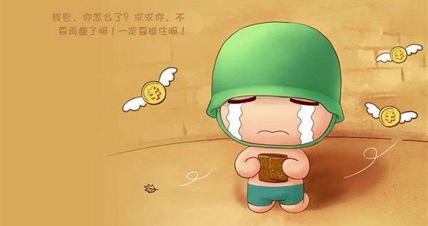 取消毛胚房，對現在的年輕人來說意味著什么？