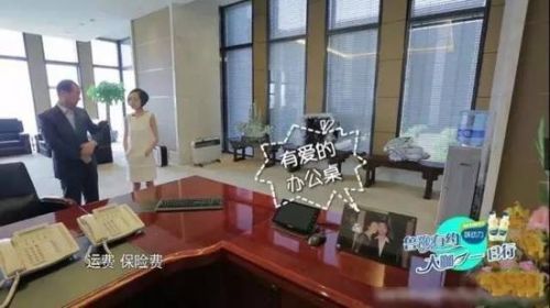 想擁有王健林“總裁同款”的辦公室？好的
