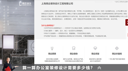 辦公室裝修省錢的寶藏，裝修省錢竅門！